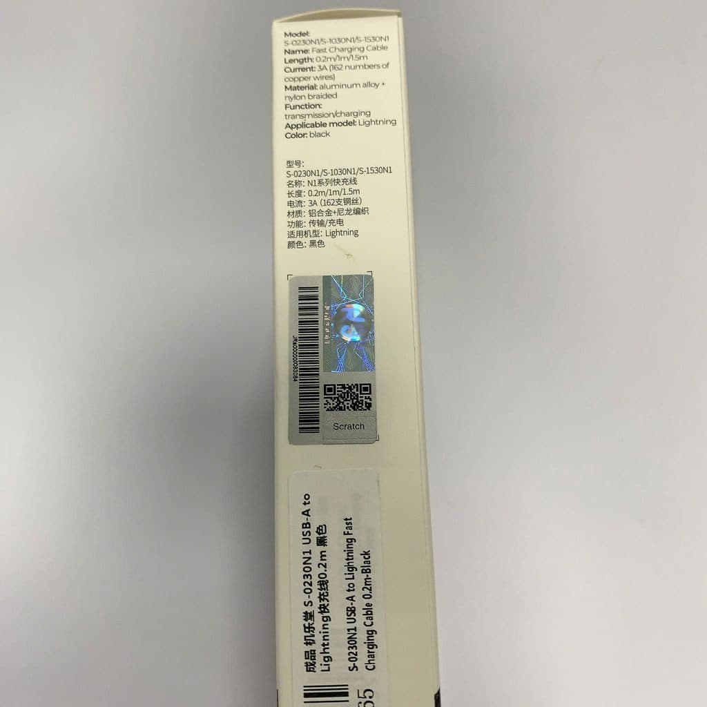 Dây cáp sạc iPhone ngắn 20cm chính hãng JOYROOM N1 SERIES (S-0230N1 - 0.2M)