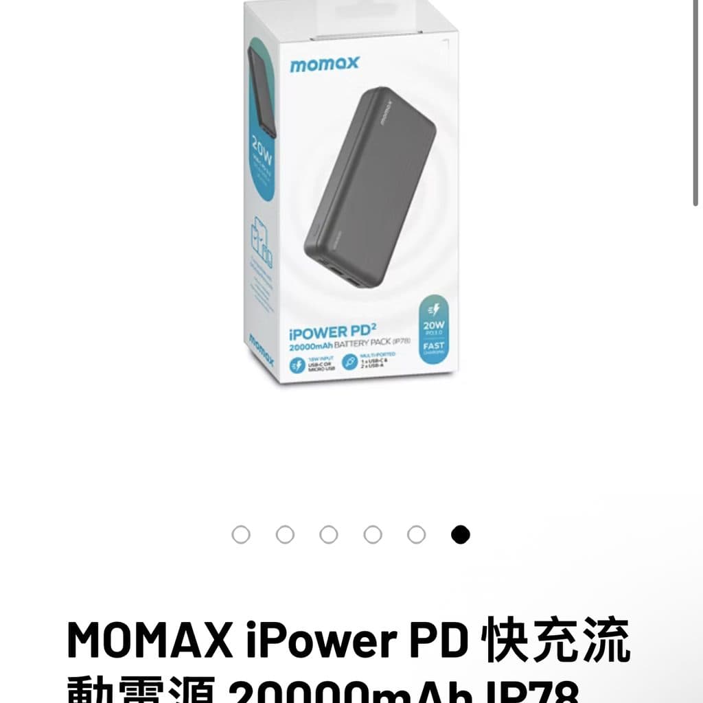 Pin dự phòng 20.000mAh Momax IP78 sạc nhanh 20W PD3.0