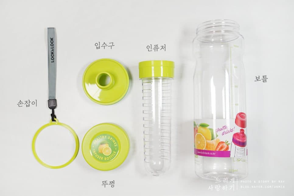 Bình nước cao cấp Lock&Lock 770ml HLC364, có lõi lọc trà, hoa quả detox